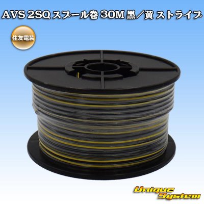 Photo1: [Sumitomo Wiring Systems] AVS 2SQ spool-winding 30m (black/yellow stripe)