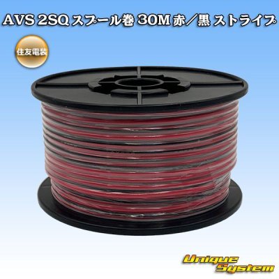 Photo1: [Sumitomo Wiring Systems] AVS 2SQ spool-winding 30m (red/black stripe)