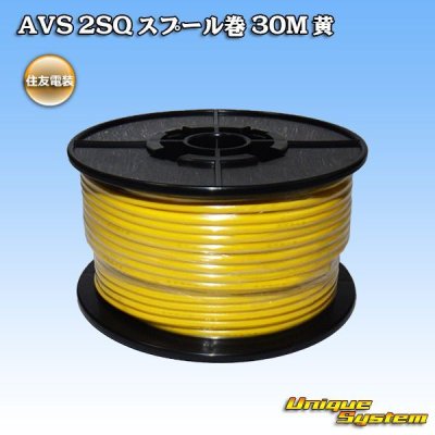 Photo1: [Sumitomo Wiring Systems] AVS 2SQ spool-winding 30m (yellow)