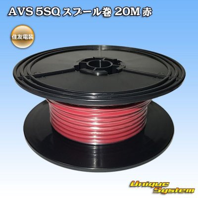 Photo1: [Sumitomo Wiring Systems] AVS 5SQ spool-winding 20m (red)