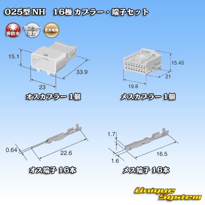 Photo5: [Sumitomo Wiring Systems] 025-type NH non-waterproof 16-pole coupler & terminal set