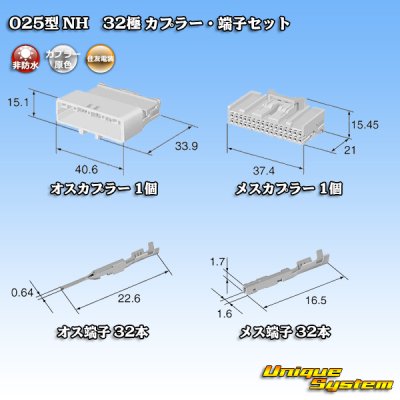 Photo5: [Sumitomo Wiring Systems] 025-type NH non-waterproof 32-pole coupler & terminal set