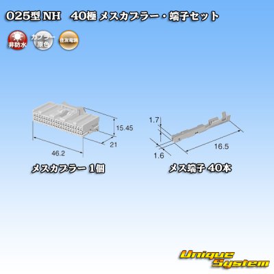 Photo4: [Sumitomo Wiring Systems] 025-type NH non-waterproof 40-pole female-coupler & terminal set