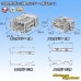 Photo7: [Sumitomo Wiring Systems] 040-type HE non-waterproof 13-pole coupler & terminal set