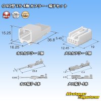 [Sumitomo Wiring Systems] 040-type TS non-waterproof 4-pole coupler & terminal set