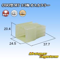 [Sumitomo Wiring Systems] 090-type MT non-waterproof 13-pole male-coupler