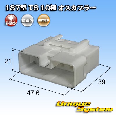 Photo1: [Sumitomo Wiring Systems] 187-type TS non-waterproof 10-pole male-coupler