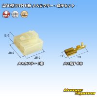 [Sumitomo Wiring Systems] 250-type ETN non-waterproof 6-pole female-coupler & terminal set