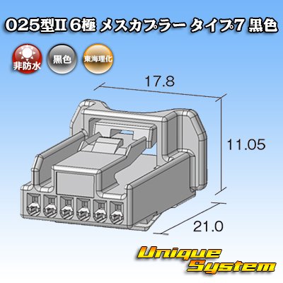 Photo2: Toyota genuine part number (equivalent product) : 90980-12C74 (black)