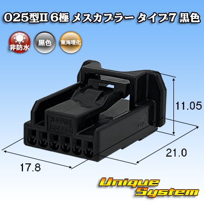 Photo1: Toyota genuine part number (equivalent product) : 90980-12C74 (black)