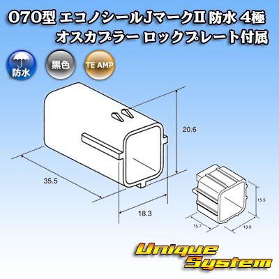 Photo4: [TE Connectivity] AMP 070-type ECONOSEAL-J Mark II waterproof 4-pole male-coupler with lockplate