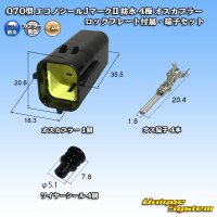 [TE Connectivity] AMP 070-type ECONOSEAL-J Mark II waterproof 4-pole male-coupler with lockplate & terminal set