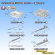 Photo5: [Sumitomo Wiring Systems] 025 + 060-type TS hybrid non-waterproof 20-pole coupler & terminal set (5)