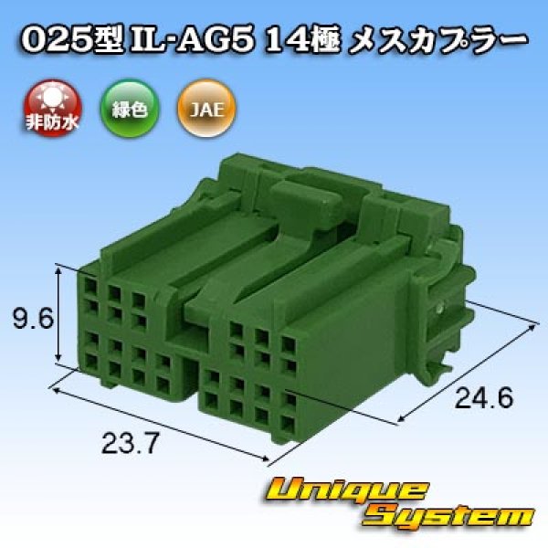 Photo1: [JAE Japan Aviation Electronics] 025-type IL-AG5 non-waterproof 14-pole female-coupler (1)