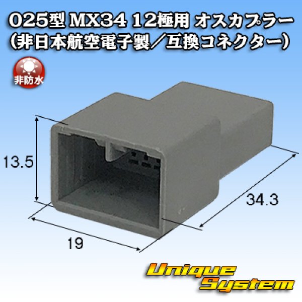 Photo1: [JAE Japan Aviation Electronics] 025-type MX34 non-waterproof 12-pole male-coupler (not made by JAE / compatible connector) (1)