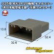 Photo1: [JAE Japan Aviation Electronics] 025-type MX34 non-waterproof 20-pole male-coupler (not made by JAE / compatible connector) (1)