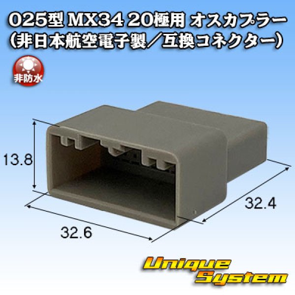 Photo1: [JAE Japan Aviation Electronics] 025-type MX34 non-waterproof 20-pole male-coupler (not made by JAE / compatible connector) (1)