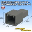 Photo1: [JAE Japan Aviation Electronics] 025-type MX34 non-waterproof 8-pole male-coupler type-1 (not made by JAE / compatible connector) (1)