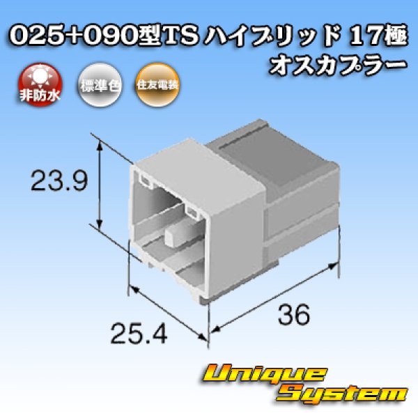 Photo1: [Sumitomo Wiring Systems] 025 + 090-type TS hybrid non-waterproof 17-pole male-coupler (1)