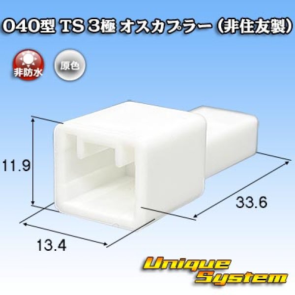 Photo1: Toyota genuine part number (equivalent product) : 90980-11987 mating partner side(not made by Sumitomo) (1)