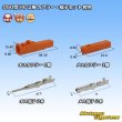 Photo1: [Sumitomo Wiring Systems] 050-type HC non-waterproof 2-pole coupler & terminal set (orange) (1)