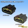 Photo6: [Furukawa Electric] 250-type QLW series waterproof 3-pole female-coupler & terminal set type-2 (gray) (6)