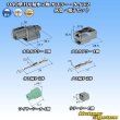 Photo1: [Sumitomo Wiring Systems] 040-type HX waterproof 2-pole coupler & terminal set with retainer type-2 (gray) rib-difference (1)