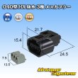 Photo1: [Sumitomo Wiring Systems] 040-type HX waterproof 3-pole female-coupler type-1 with retainer (1)