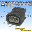 Photo1: [Sumitomo Wiring Systems] 040-type HX waterproof 3-pole female-coupler with retainer type-2 rib-difference (1)