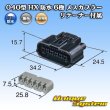 Photo4: [Sumitomo Wiring Systems] 040-type HX waterproof 6-pole female-coupler with retainer (4)