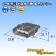 Photo4: [Sumitomo Wiring Systems] 040-type HX waterproof 6-pole male-coupler (4)