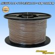 Photo1: [Sumitomo Wiring Systems] AESSX (f-type) 0.3SQ spool-winding 100m (brown) (1)