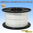 Photo1: [Sumitomo Wiring Systems] AESSX (f-type) 0.3SQ spool-winding 100m (white) (1)