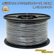 Photo1: [Sumitomo Wiring Systems] AESSX (f-type) 0.5SQ spool-winding 100m (black / white stripe) (1)