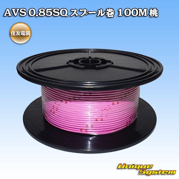 Photo1: [Sumitomo Wiring Systems] AVS 0.85SQ spool-winding 100m (pink) (1)