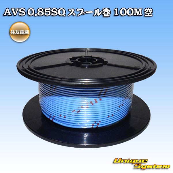 Photo1: [Sumitomo Wiring Systems] AVS 0.85SQ spool-winding 100m (sky-blue) (1)