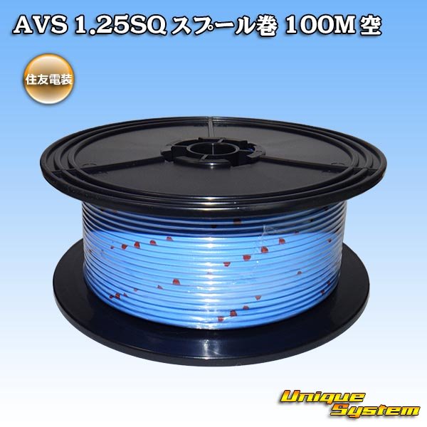 Photo1: [Sumitomo Wiring Systems] AVS 1.25SQ spool-winding 100m (sky-blue) (1)