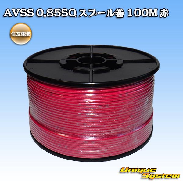 Photo1: [Sumitomo Wiring Systems] AVSS 0.85SQ spool-winding 100m (red) (1)