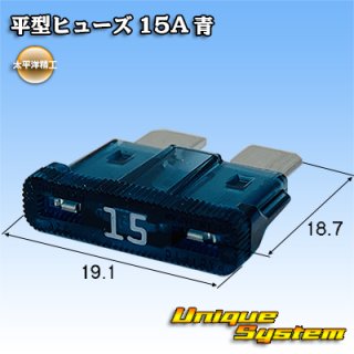 Flat type fuse holder (non-waterproof) - uniquesystem