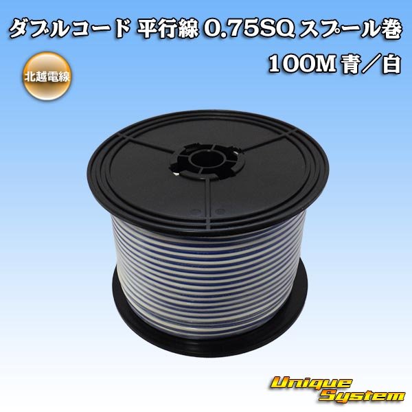 Photo1: [Hokuetsu Electric Wire] double-cord parallel-wire 0.75SQ spool-winding 100m (blue/white stripe) (1)