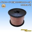 Photo1: [Hokuetsu Electric Wire] double-cord parallel-wire 0.75SQ spool-winding 100m (red/white stripe) (1)