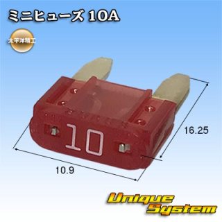 Mini fuse holder (non-waterproof) - uniquesystem
