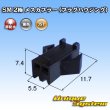 Photo1: [JST Japan Solderless Terminal] SM non-waterproof 2-pole female-coupler (plug housing) (1)