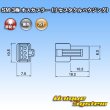 Photo3: [JST Japan Solderless Terminal] SM non-waterproof 3-pole male-coupler (receptacle housing) (3)