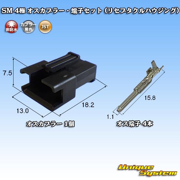 Photo1: [JST Japan Solderless Terminal] SM non-waterproof 4-pole male-coupler & terminal set (receptacle housing) (1)