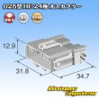 Photo4: [Sumitomo Wiring Systems] 025-type HE non-waterproof 24-pole male-coupler (4)