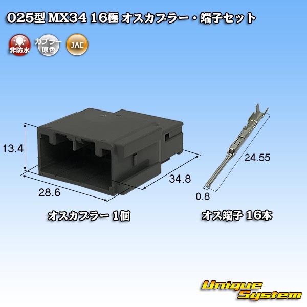 Photo1: [JAE Japan Aviation Electronics] 025-type MX34 non-waterproof 16-pole male-coupler & terminal set (1)