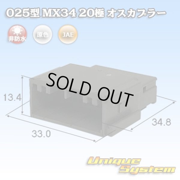 Photo1: [JAE Japan Aviation Electronics] 025-type MX34 non-waterproof 20-pole male-coupler (1)