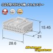 Photo3: [Sumitomo Wiring Systems] 025-type NH non-waterproof 24-pole female-coupler (3)