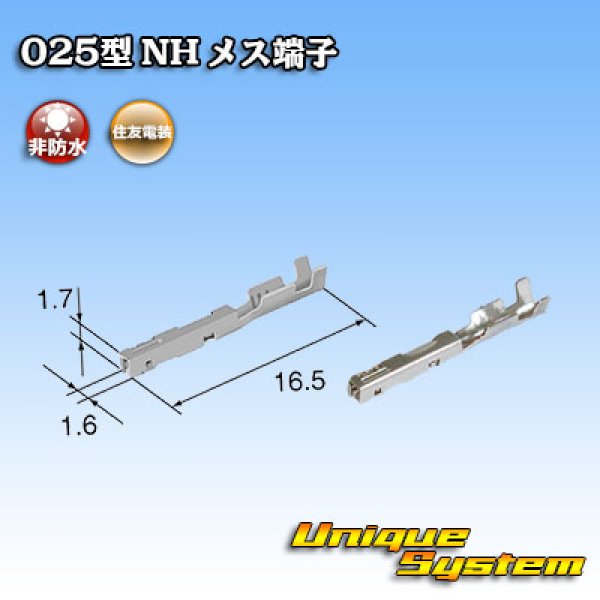 Photo1: [Sumitomo Wiring Systems] 025-type NH non-waterproof female-terminal (1)